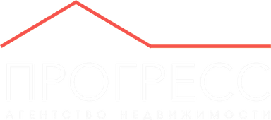 Агентство недвижимости «Прогресс»